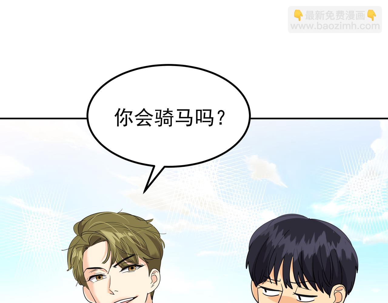 第40话 赌上性命99