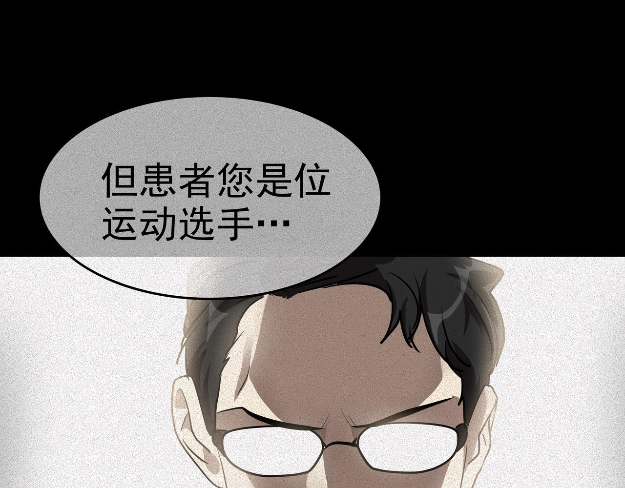 第42话 落水122