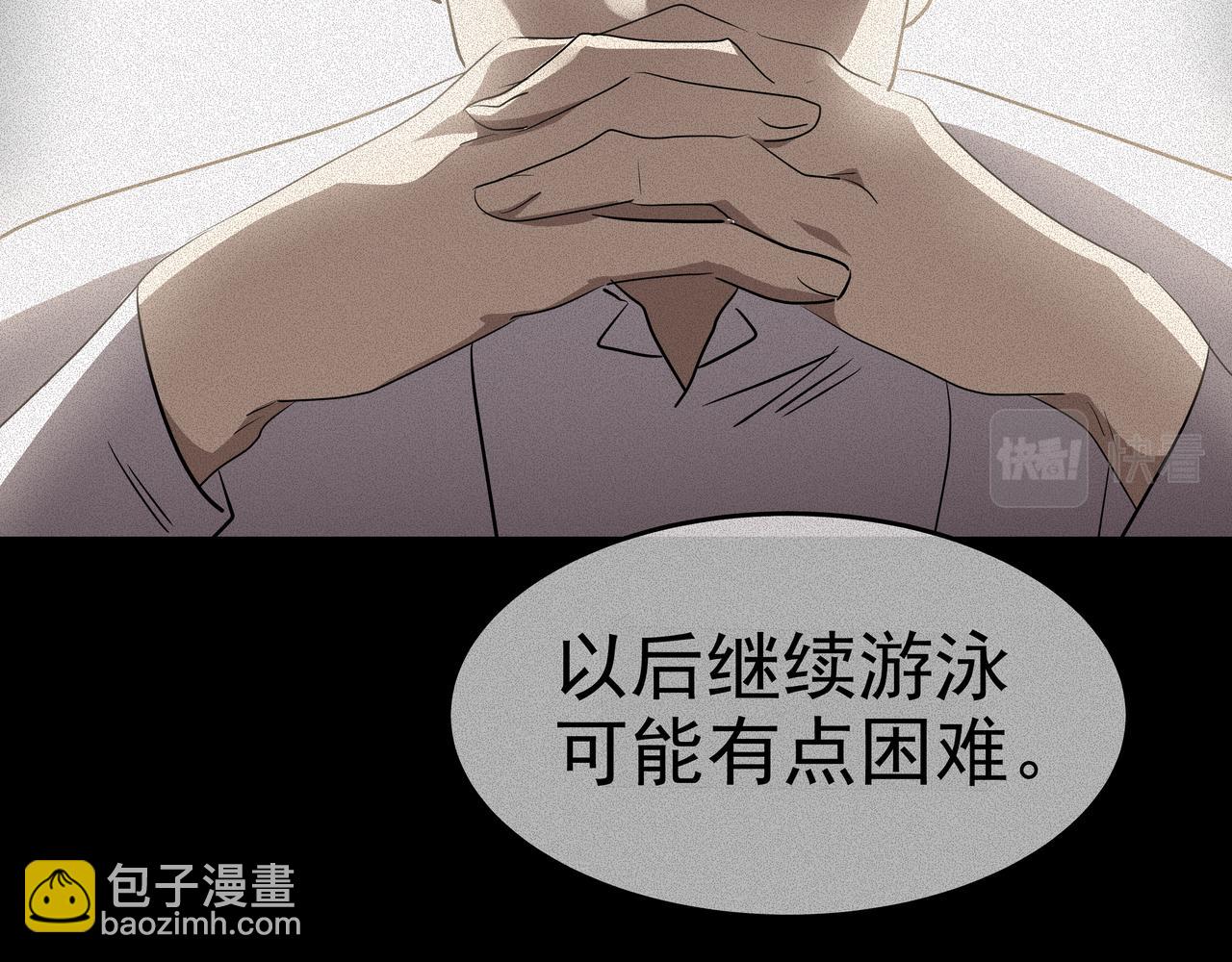 第42话 落水123