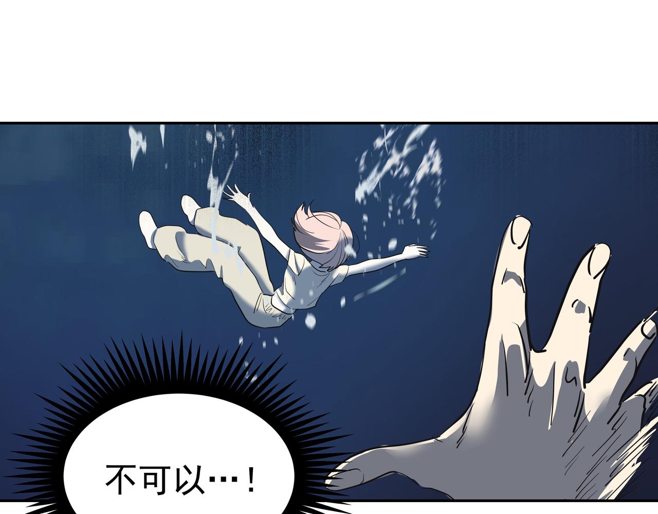 第42话 落水129