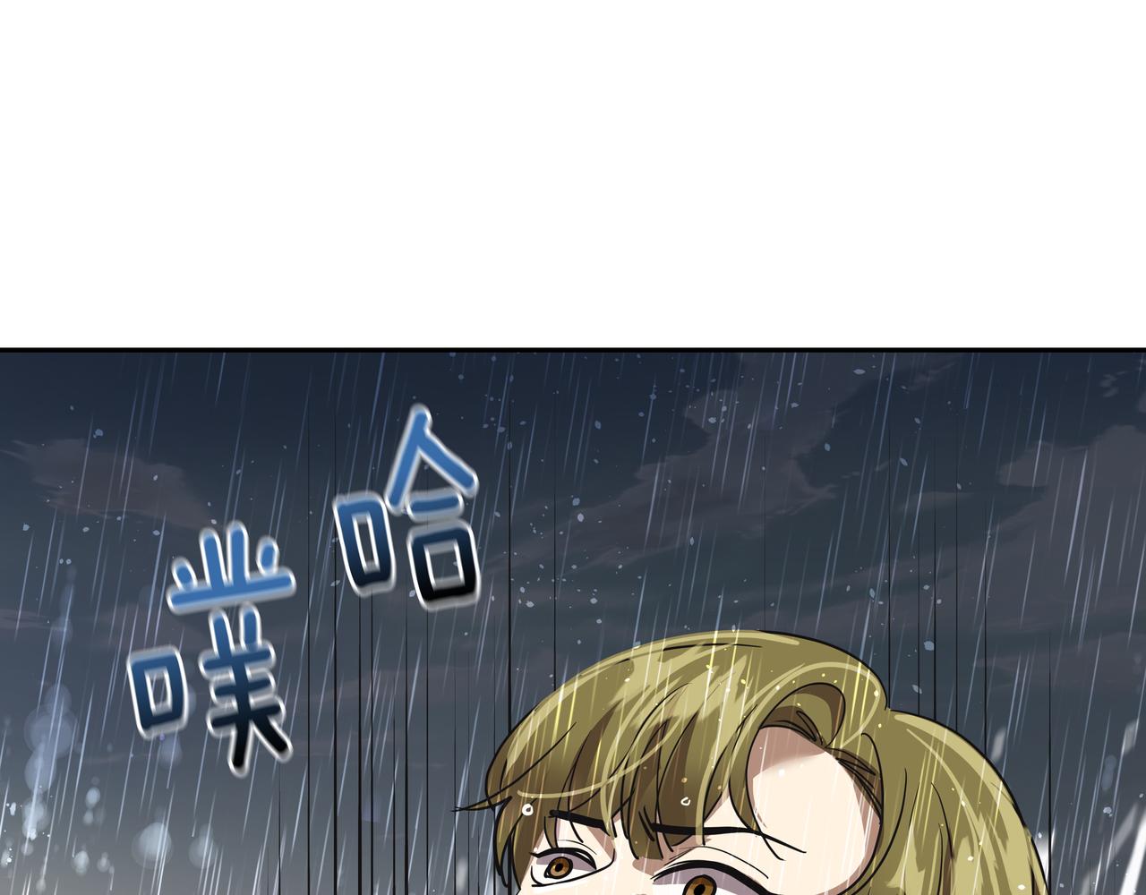 第42话 落水149