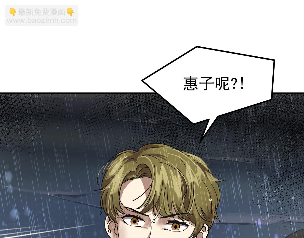 第42话 落水168