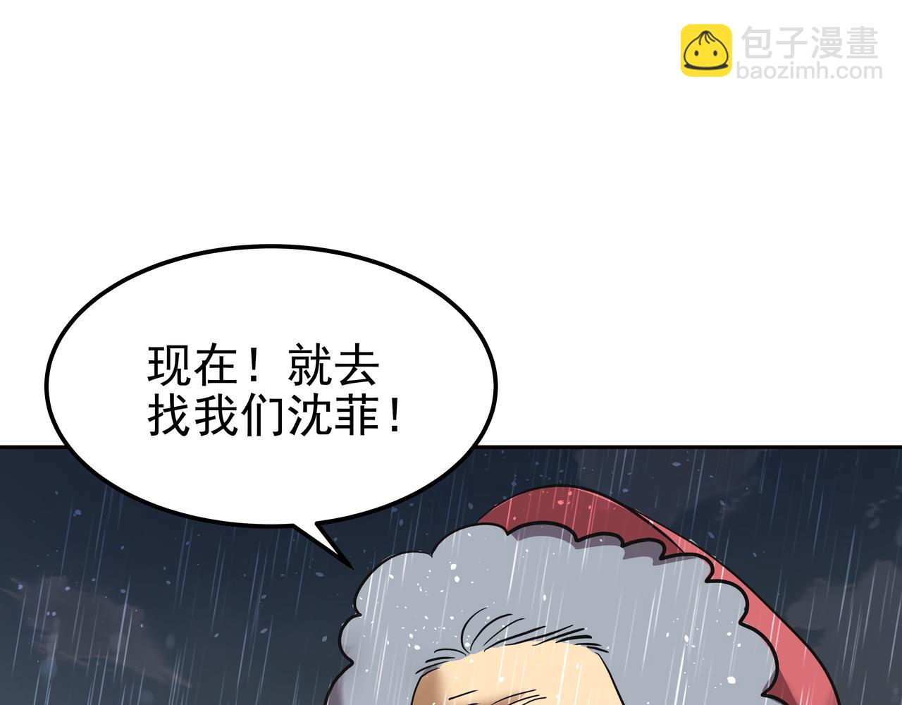 第42话 落水174