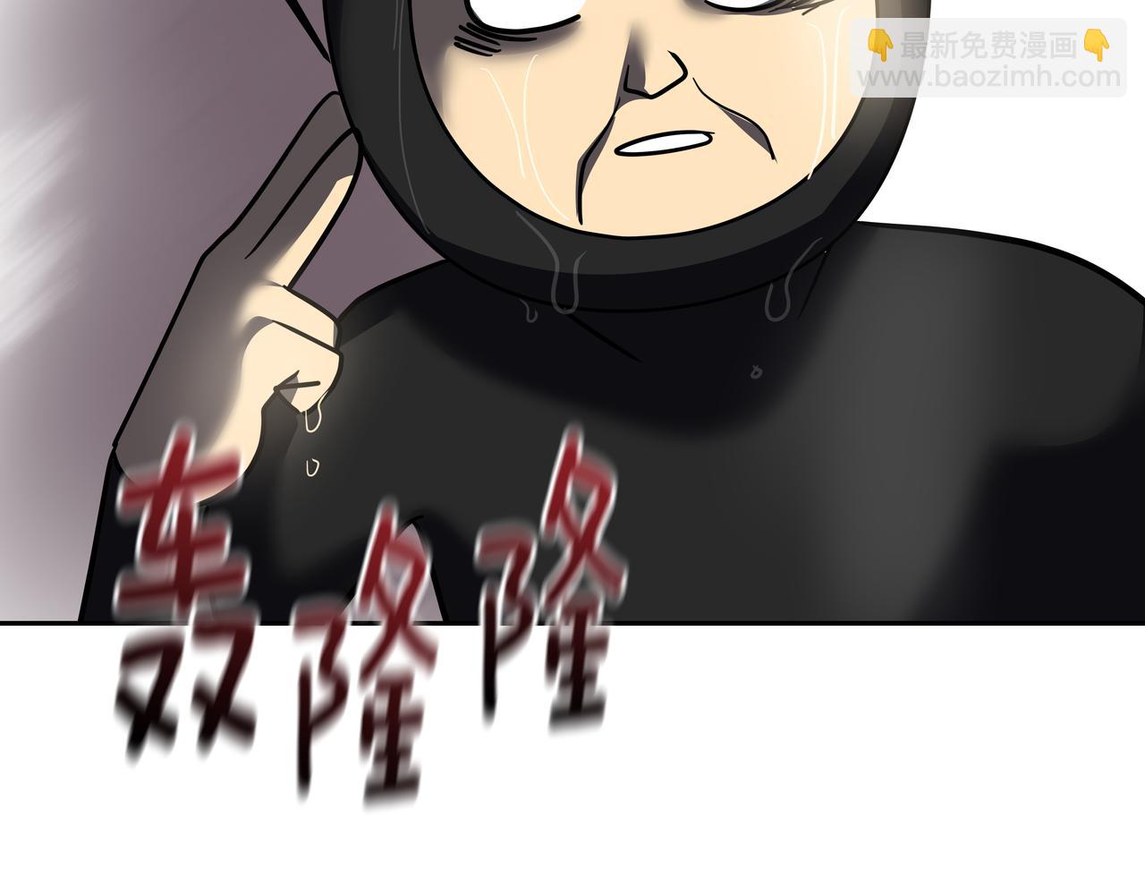 第42话 落水236