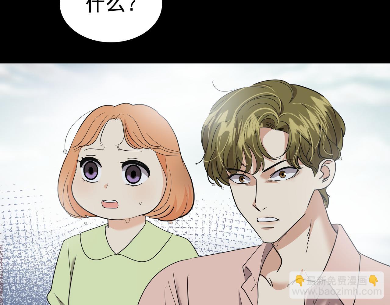第42话 落水27