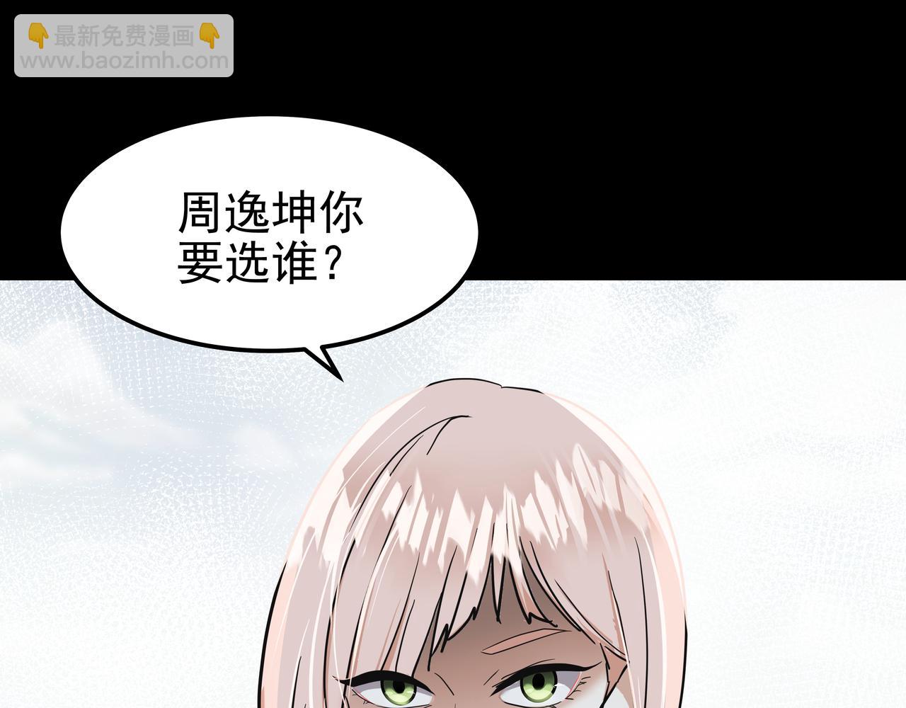 第42话 落水32