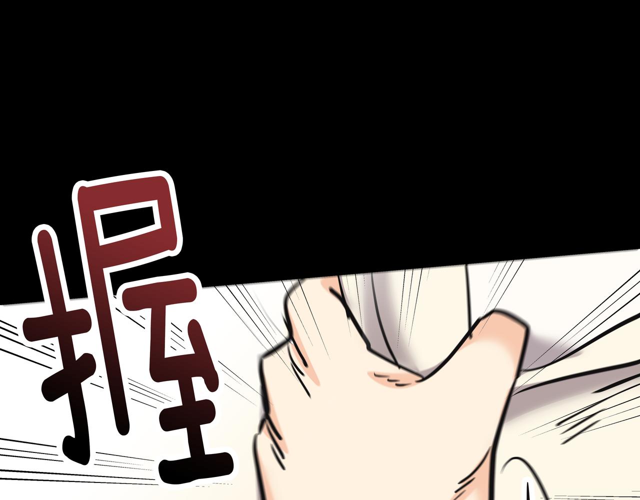 第42话 落水38