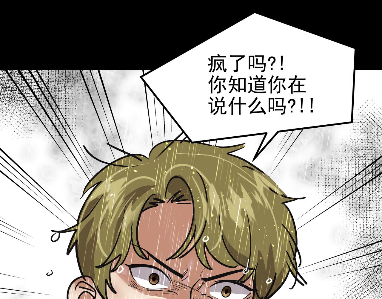 第42话 落水44