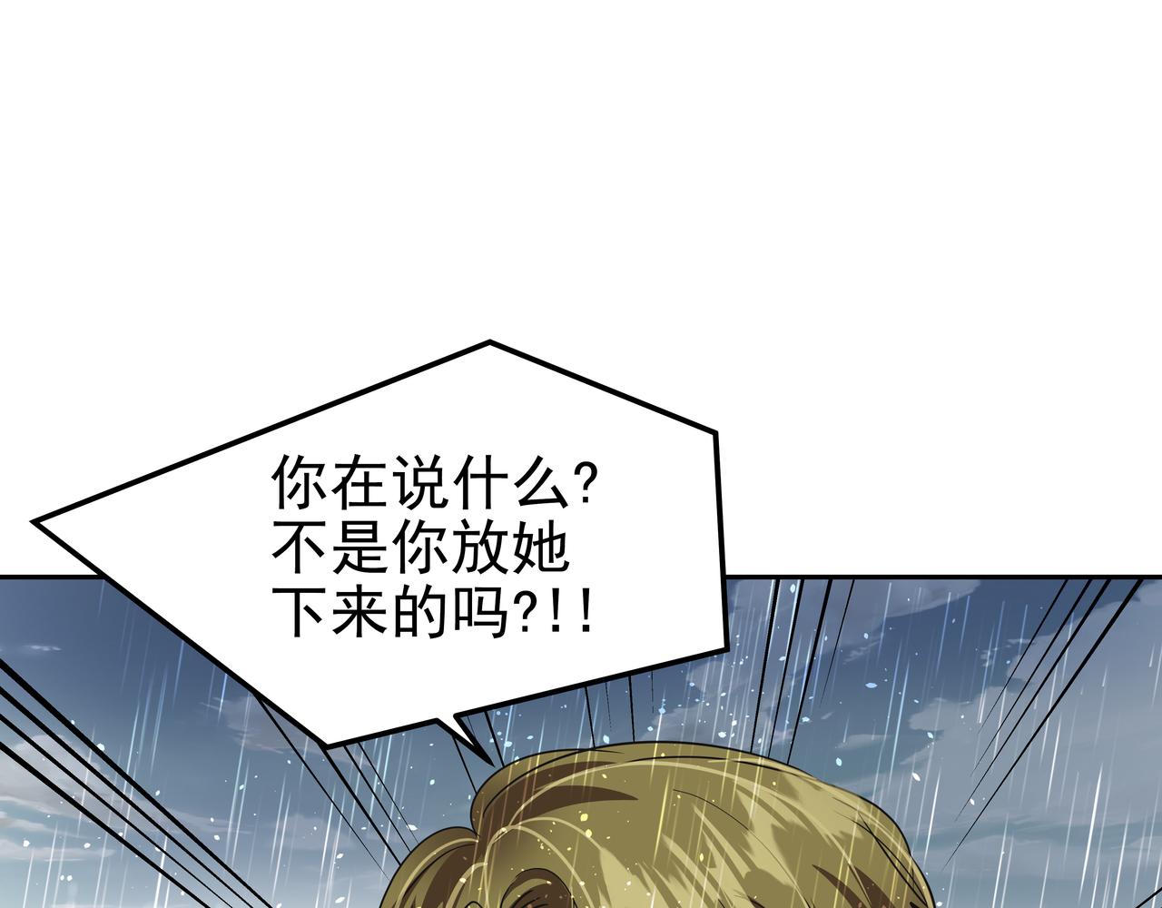 第42话 落水60