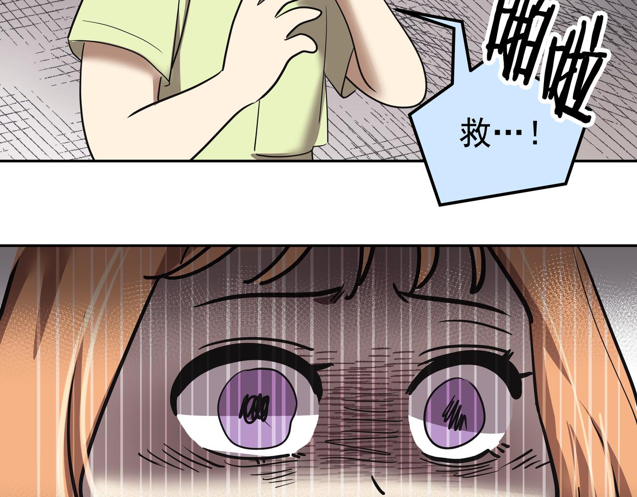 第42话 落水76