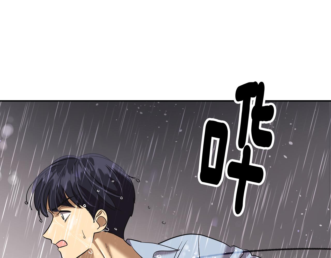 第42话 落水78