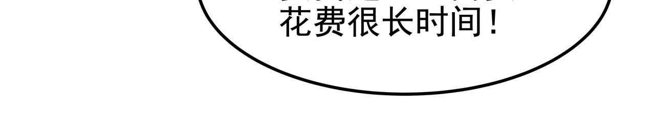 第42话 落水92