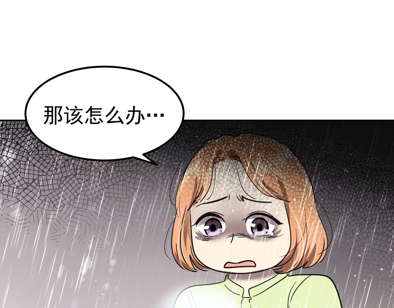 第42话 落水93