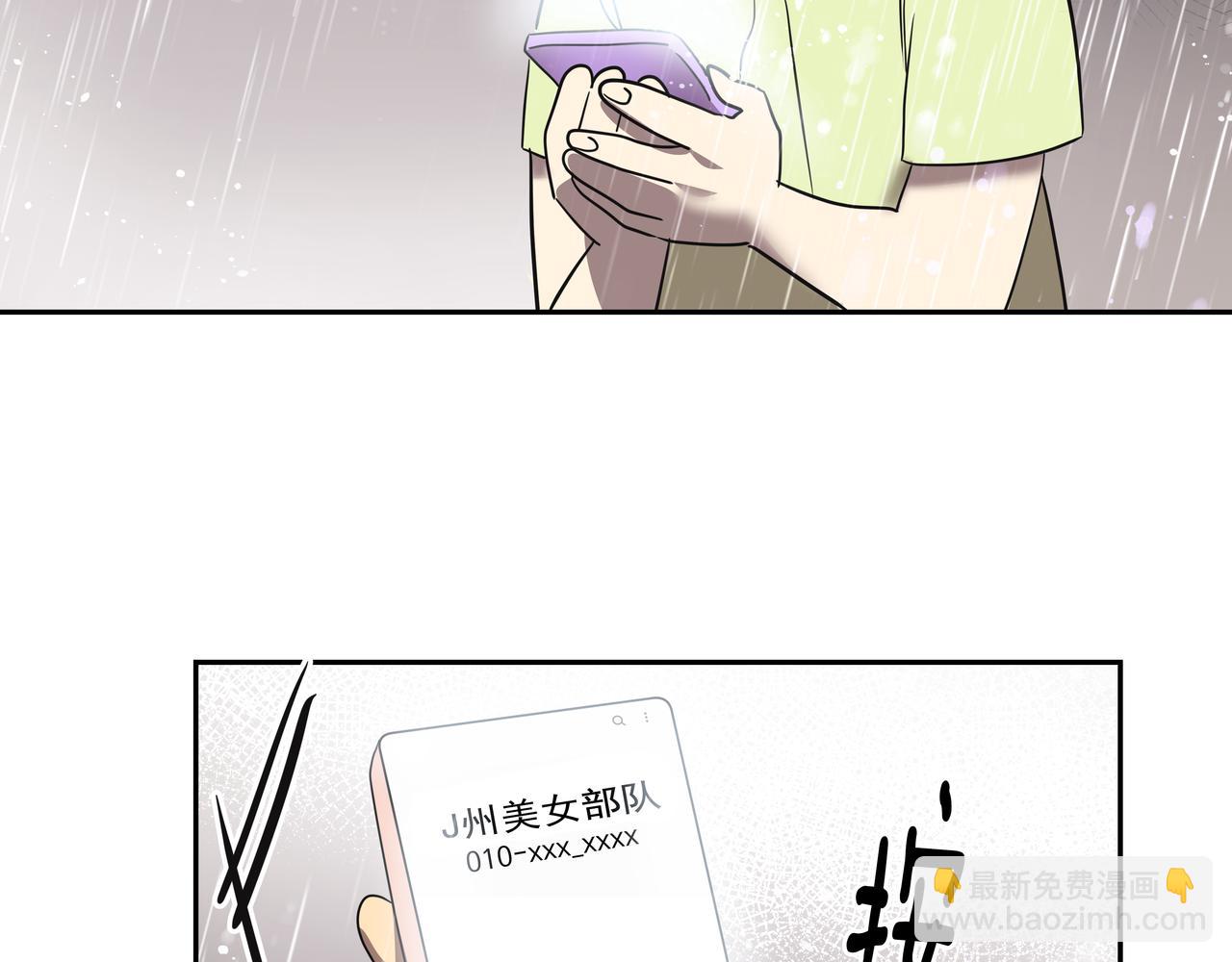 第42话 落水94