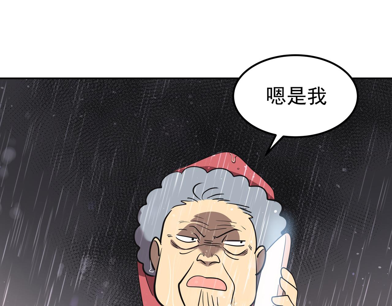第42话 落水96