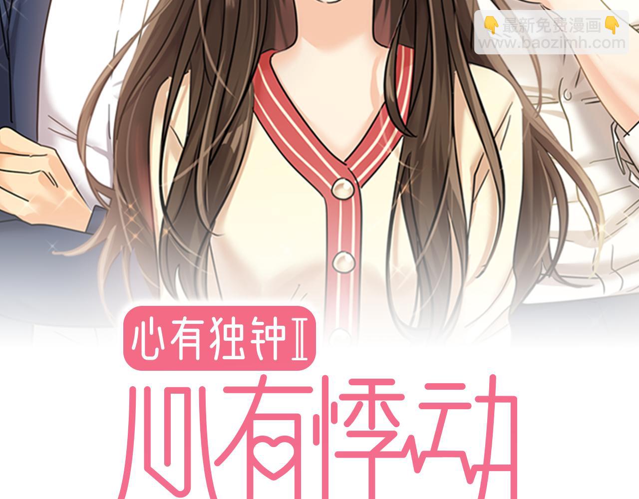 第43话 惠子住院1
