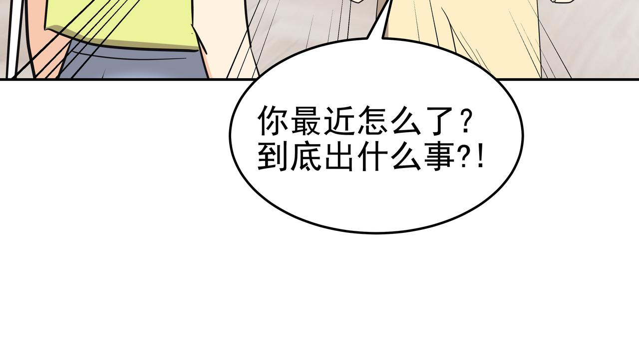 第43话 惠子住院103