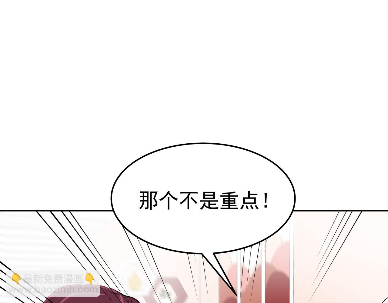 第43话 惠子住院105