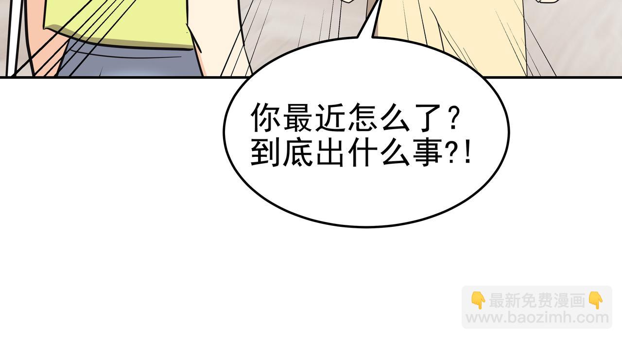 第43话 惠子住院107