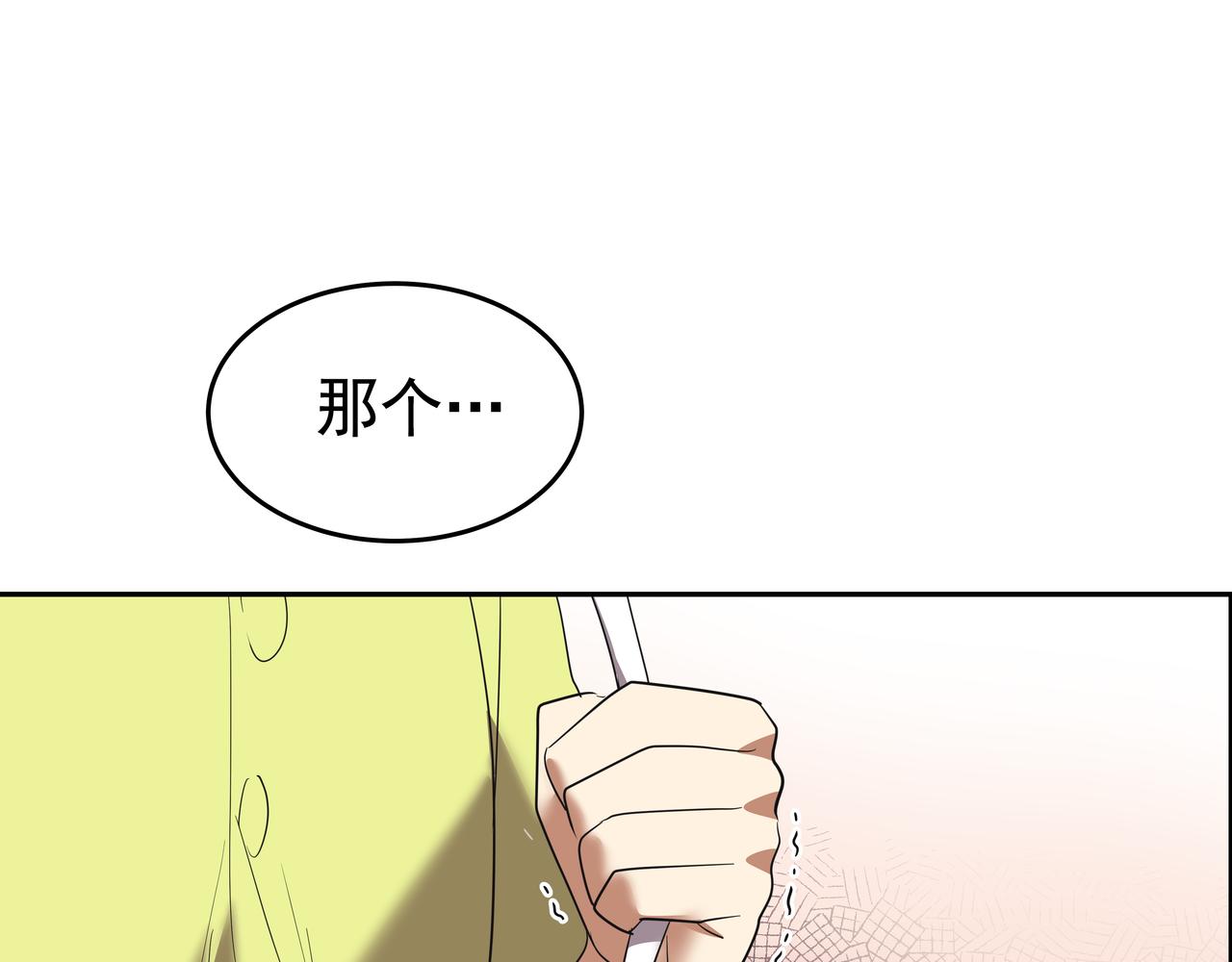 第43话 惠子住院108