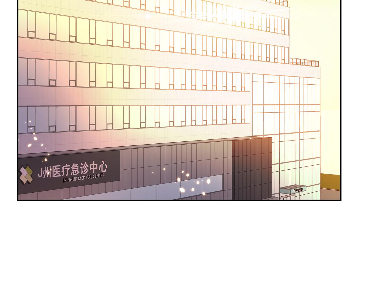第43话 惠子住院118