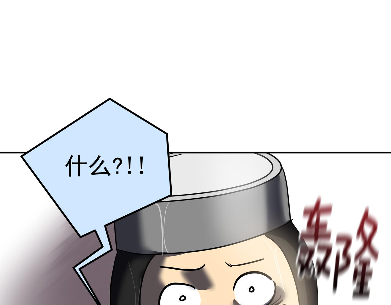 第43话 惠子住院13