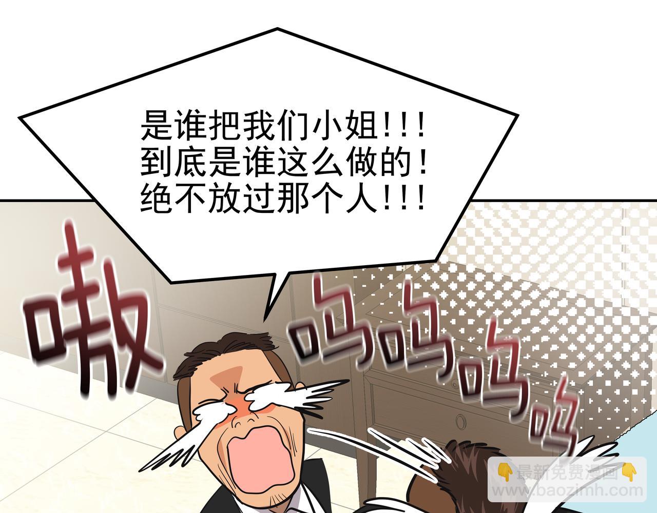 第43话 惠子住院135