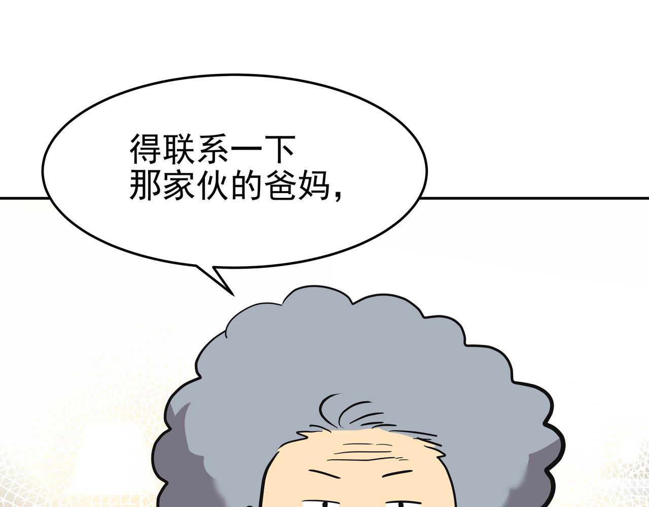 第43话 惠子住院141