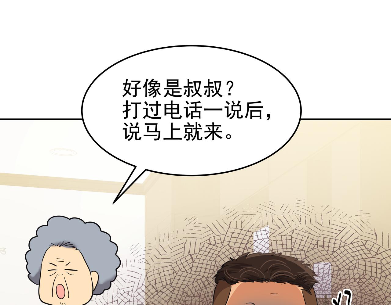 第43话 惠子住院144