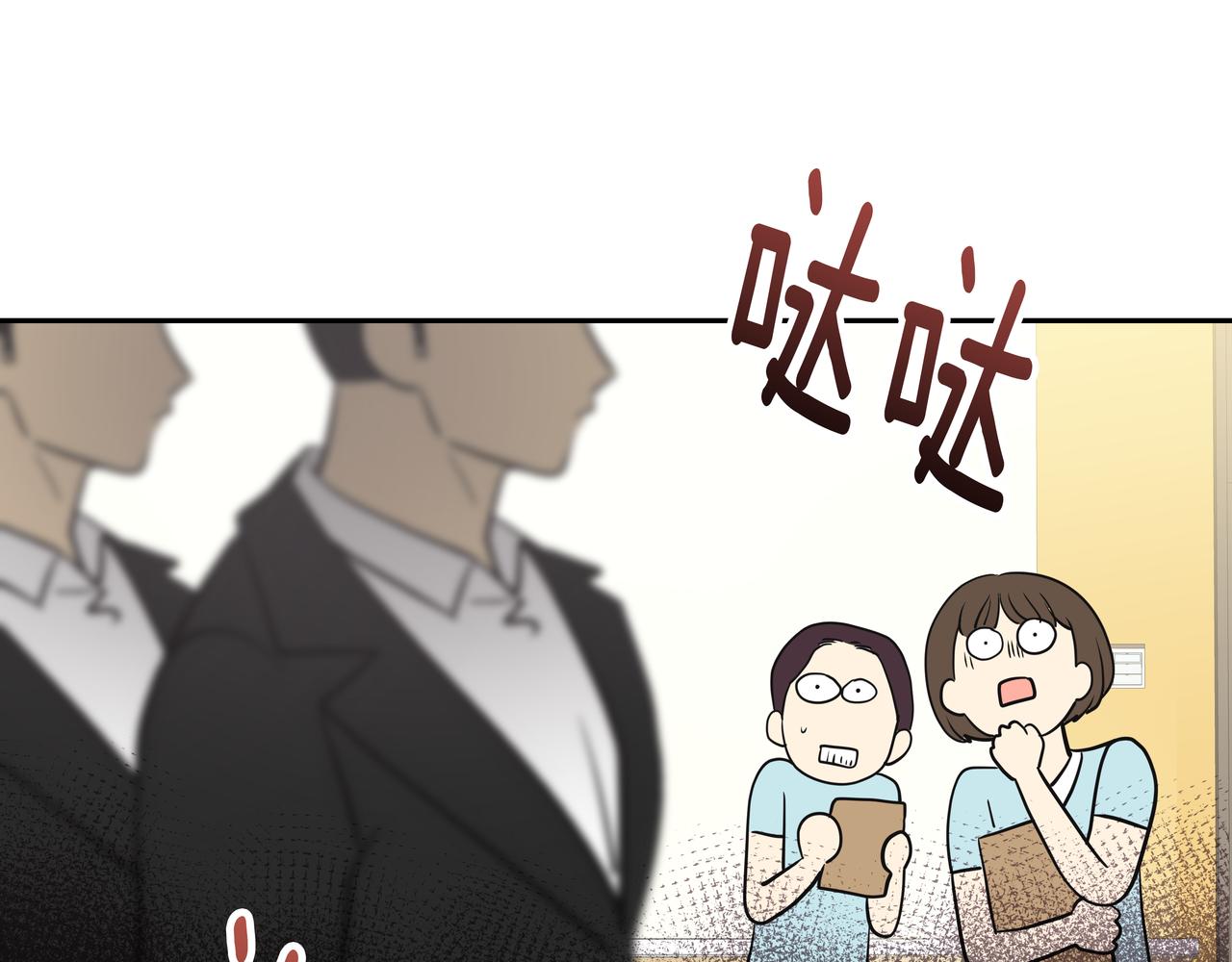 第43话 惠子住院150