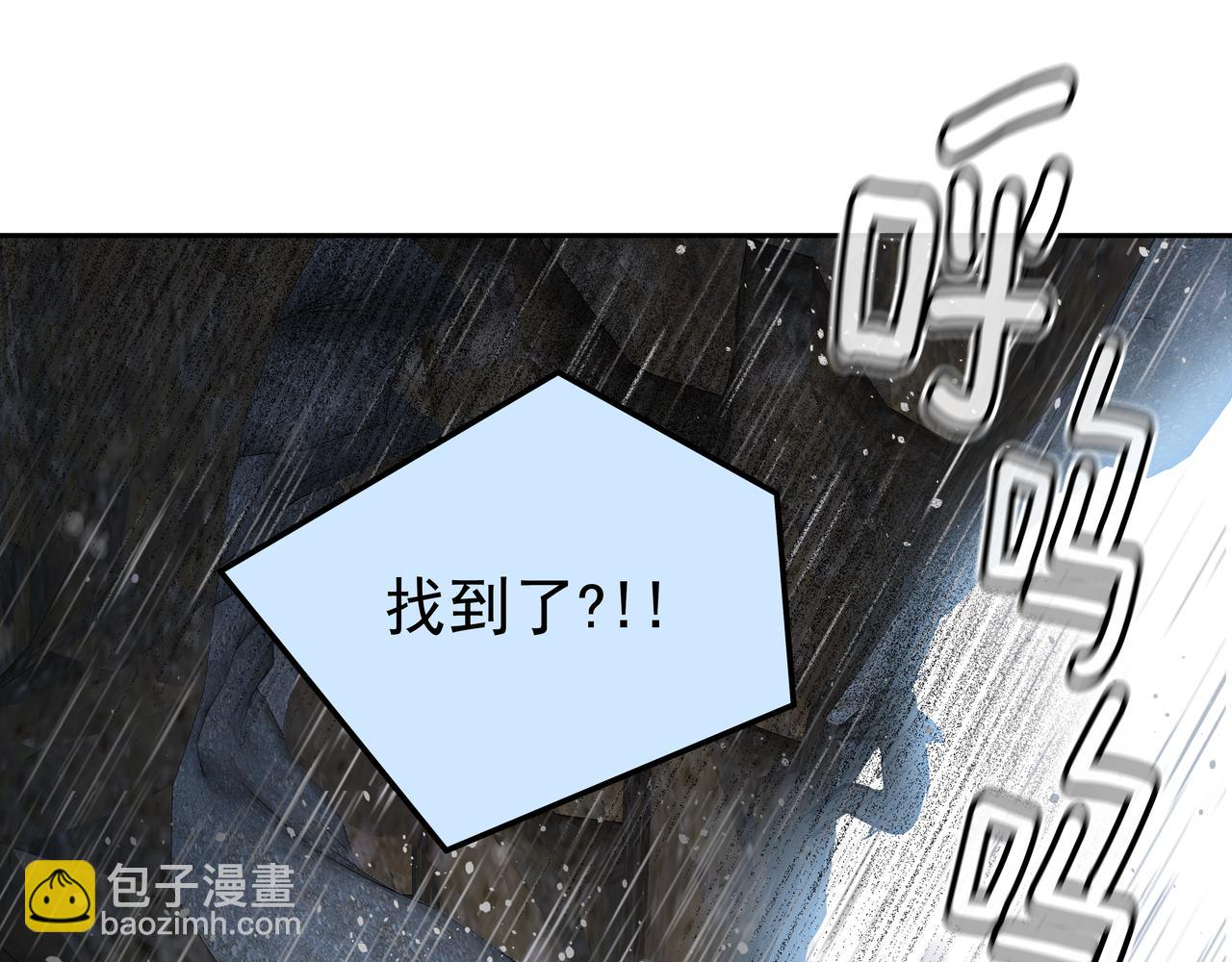 第43话 惠子住院16