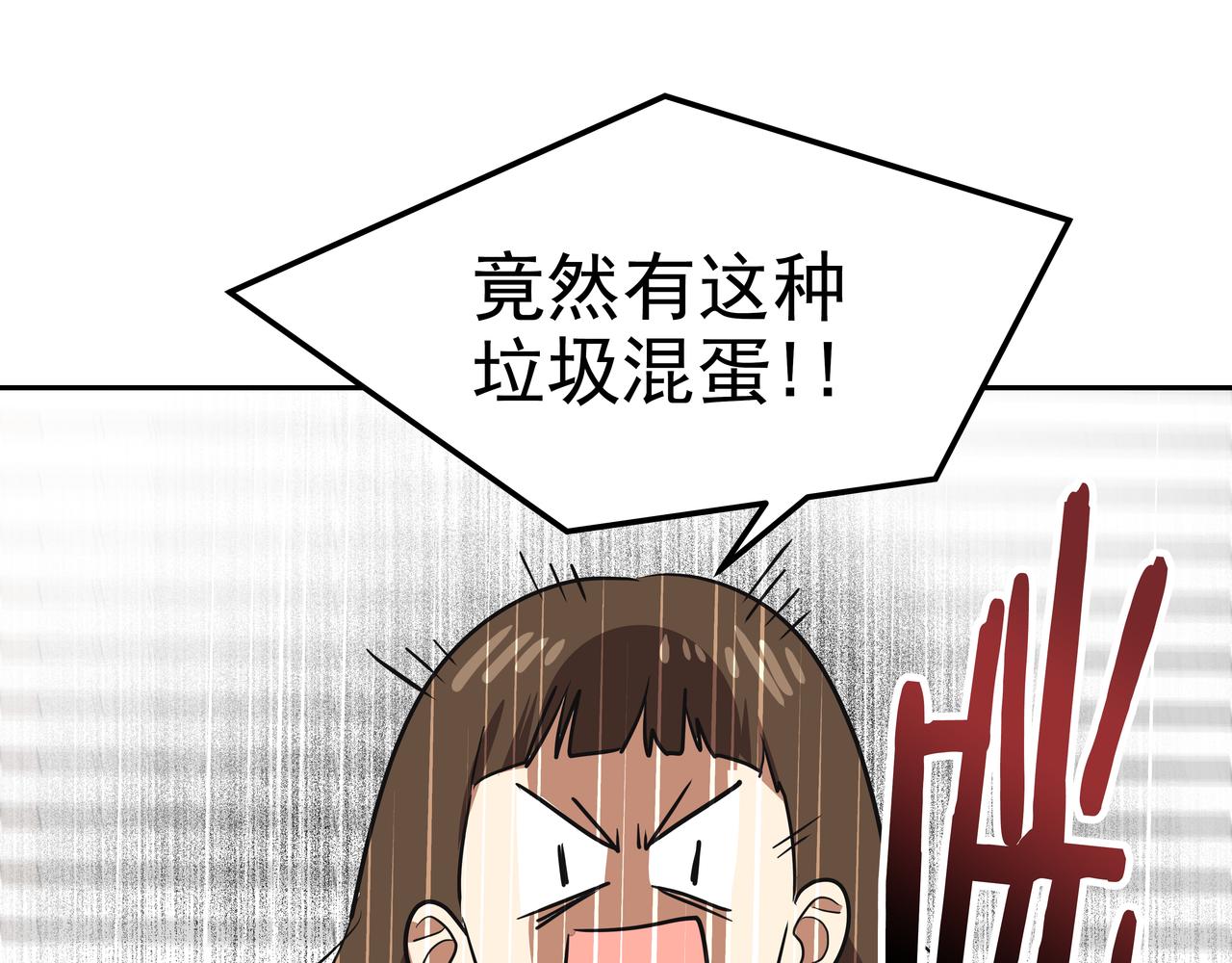 第43话 惠子住院174