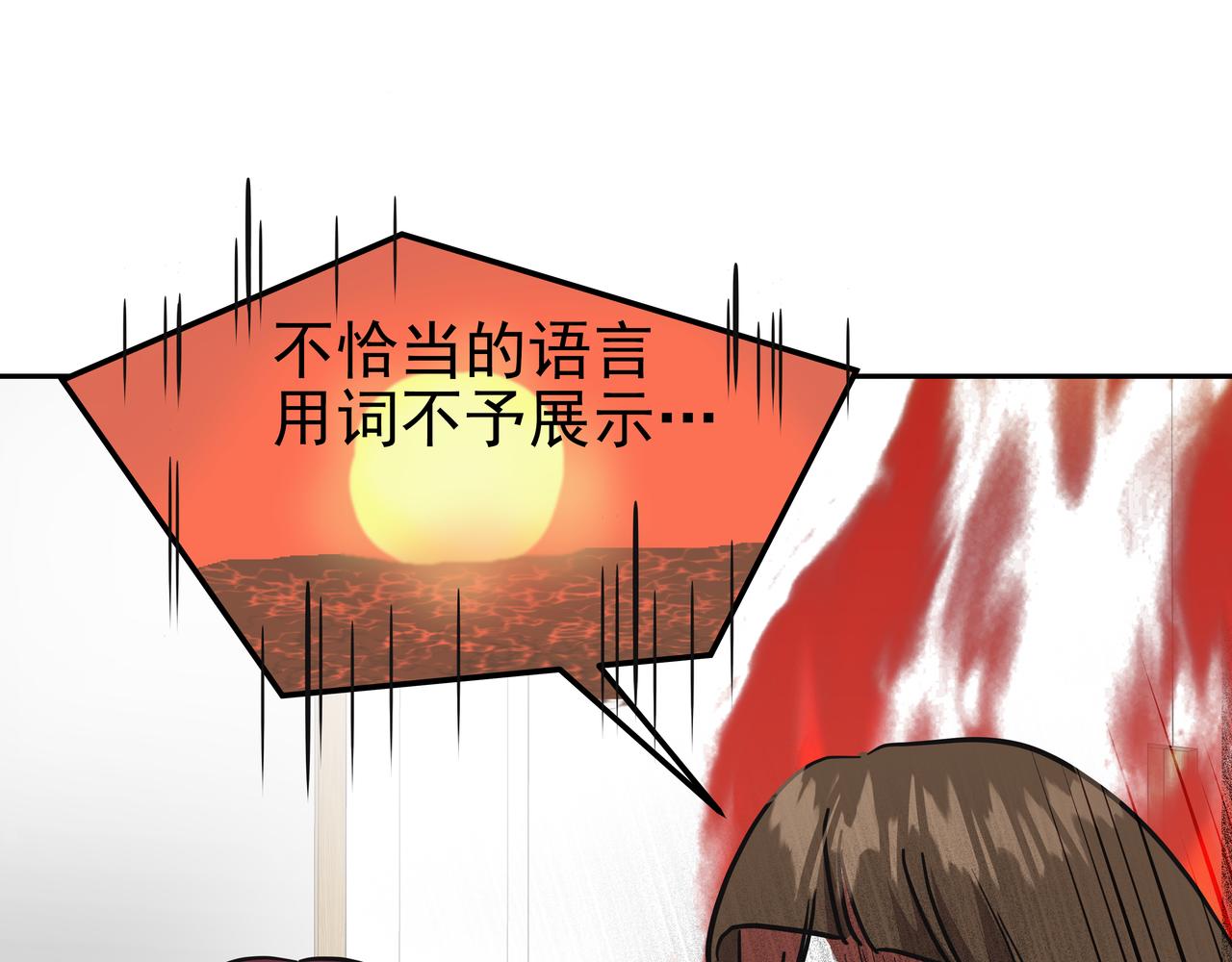 第43话 惠子住院177
