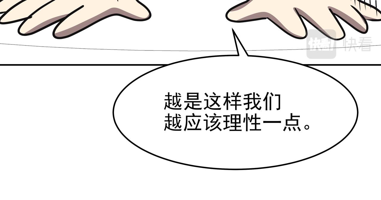 第43话 惠子住院185