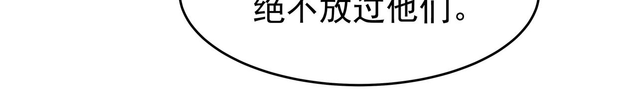 第43话 惠子住院197