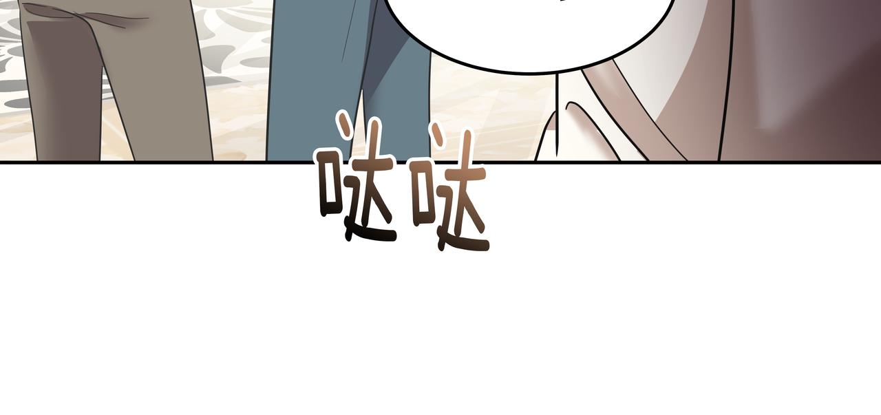 第43话 惠子住院203