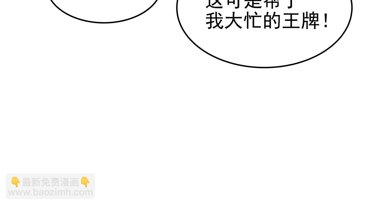 第43话 惠子住院206