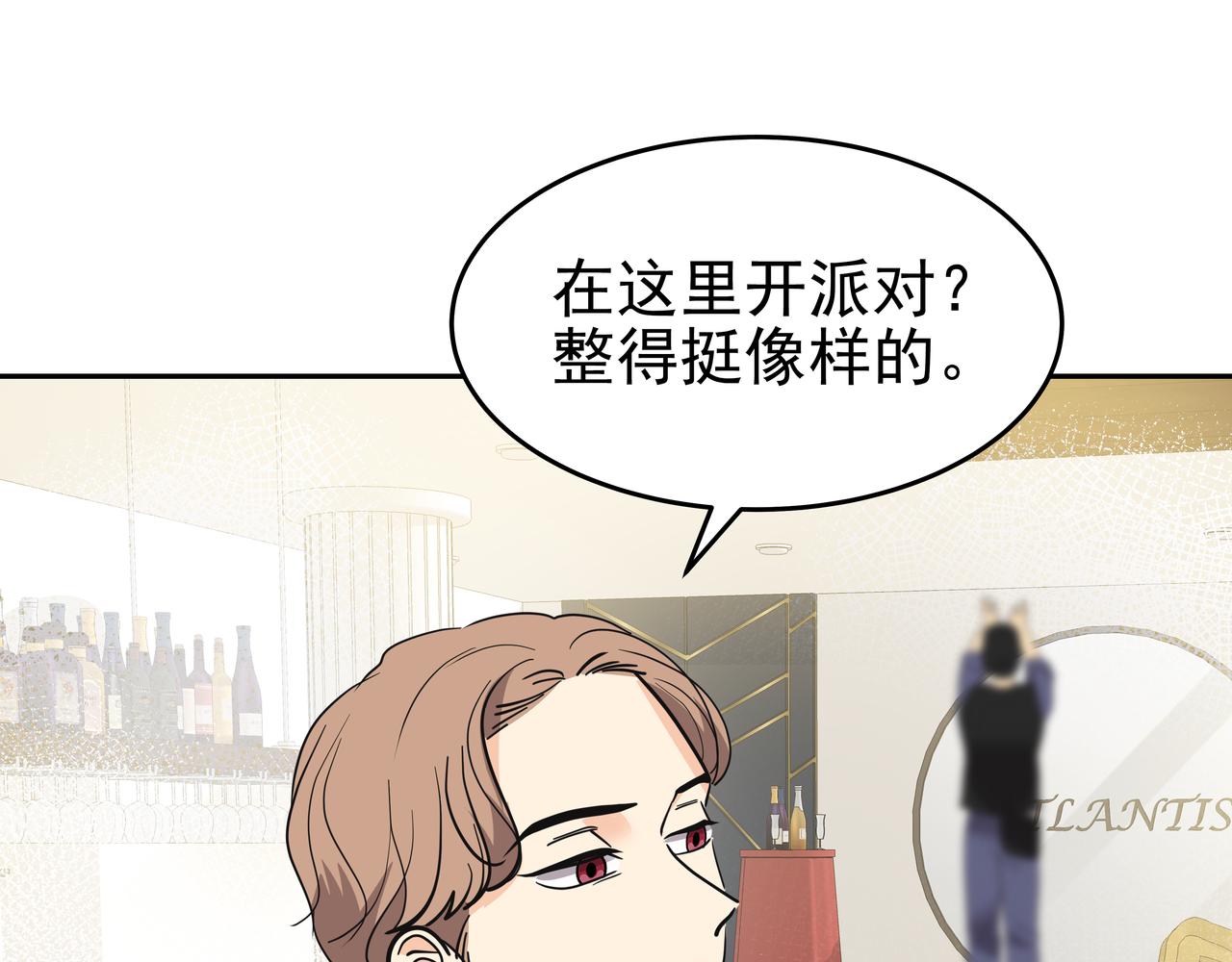 第43话 惠子住院207