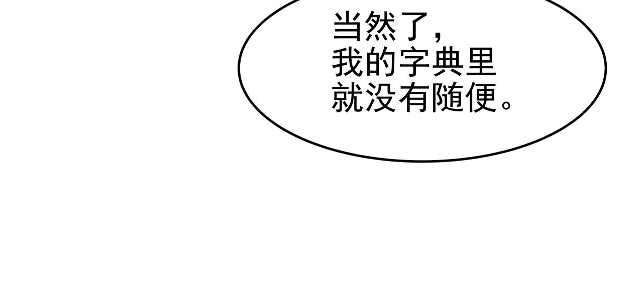 第43话 惠子住院209