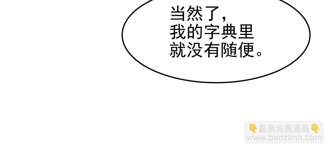 第43话 惠子住院213