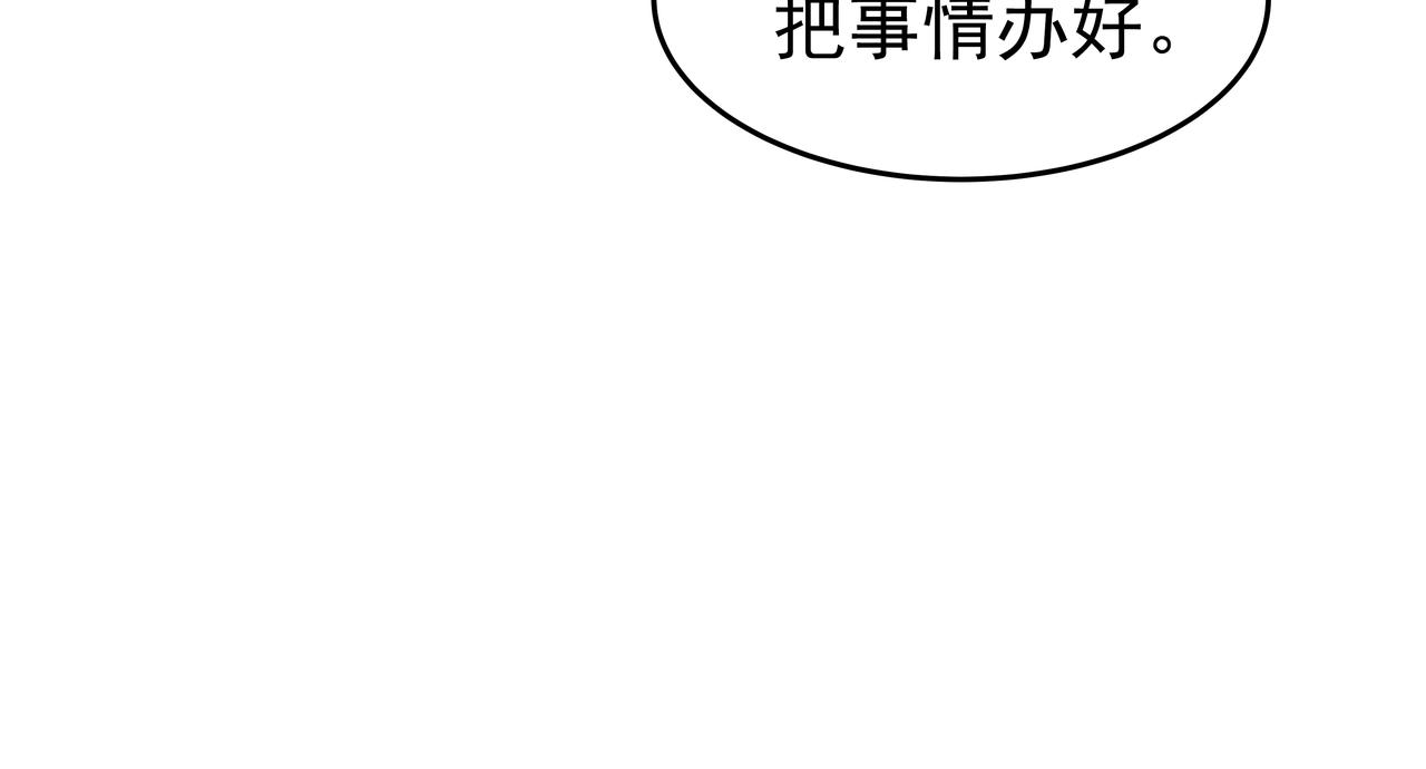 第43话 惠子住院225