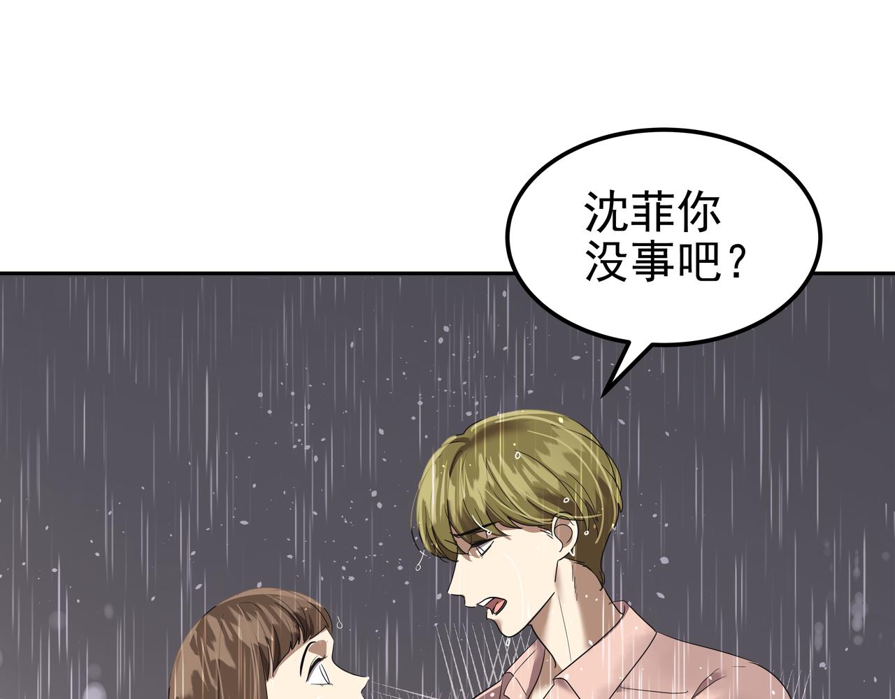 第43话 惠子住院28