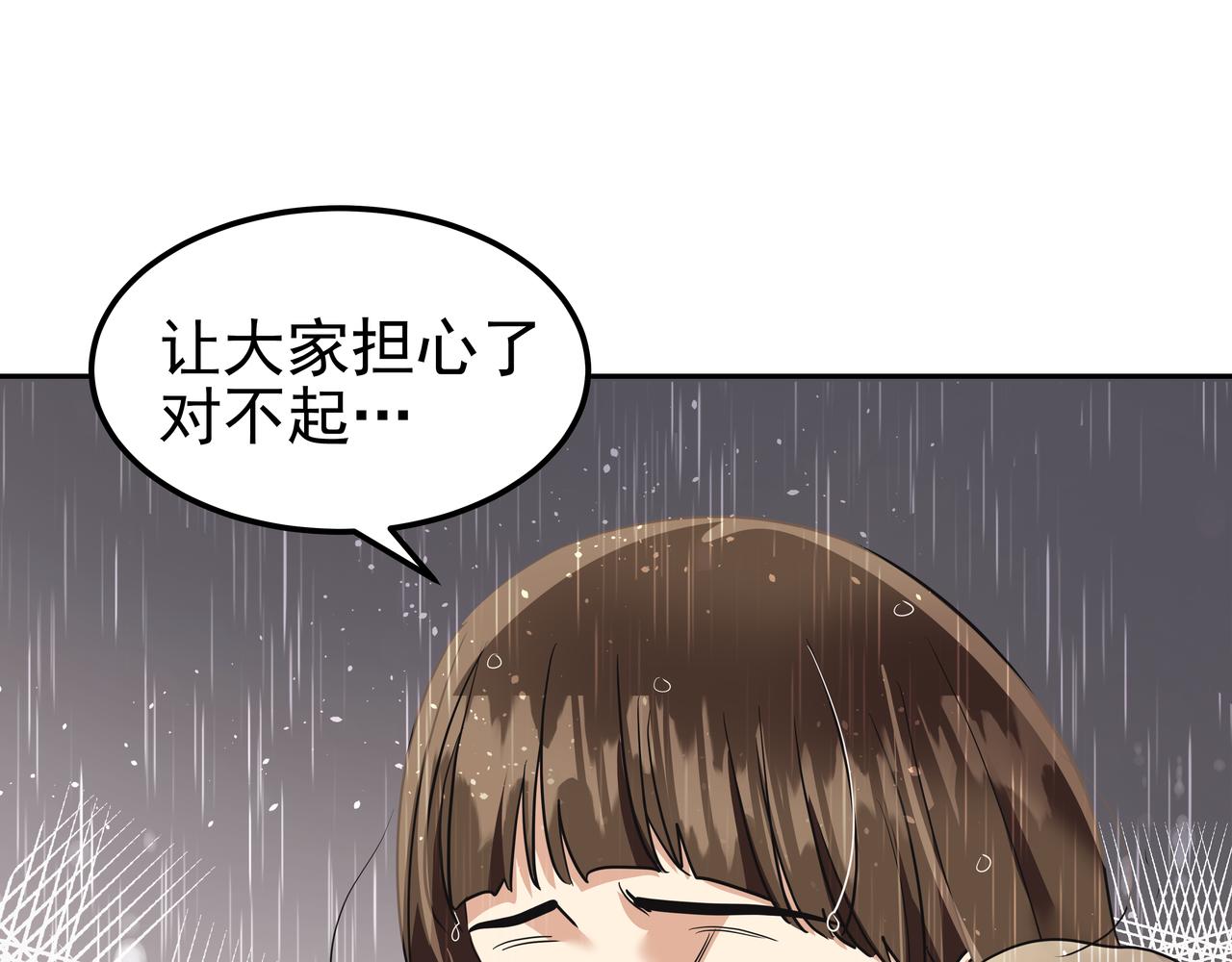 第43话 惠子住院34