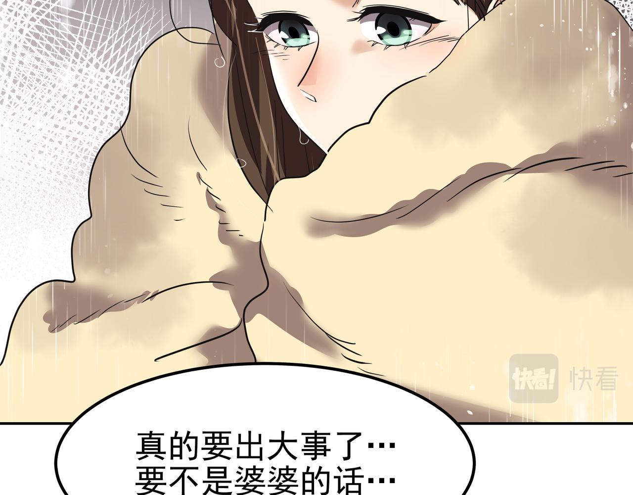 第43话 惠子住院35