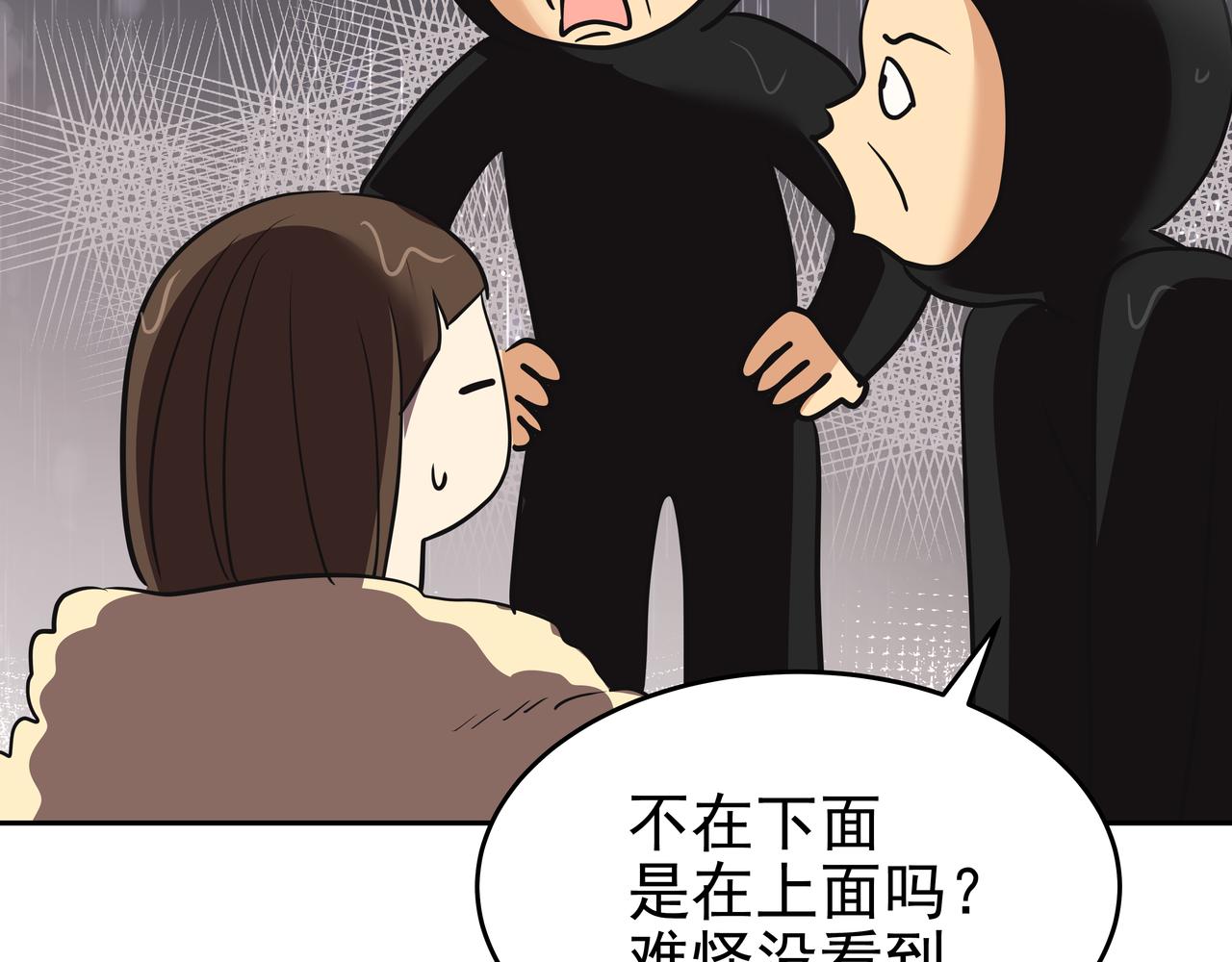 第43话 惠子住院44