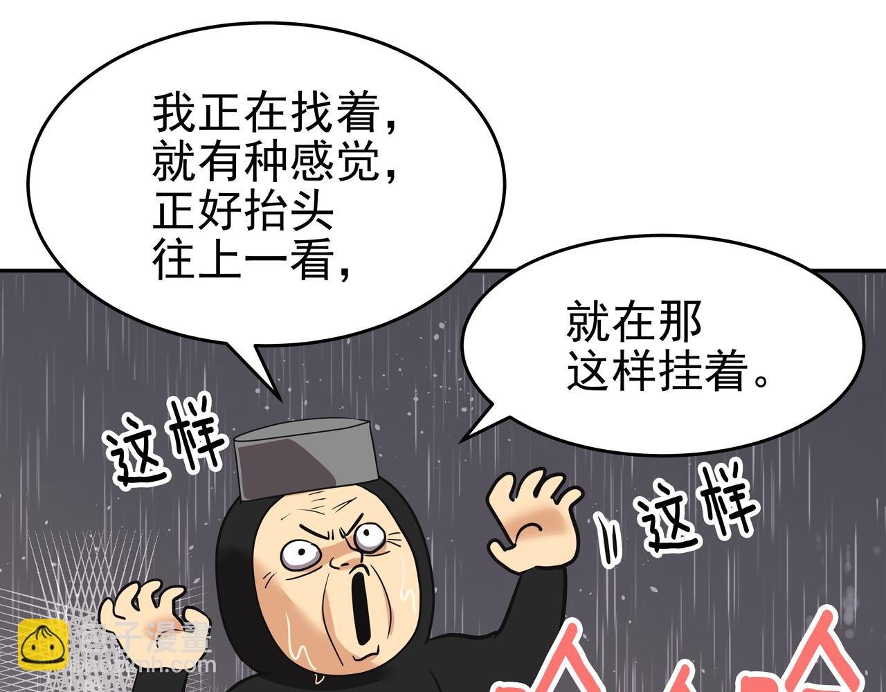 第43话 惠子住院46
