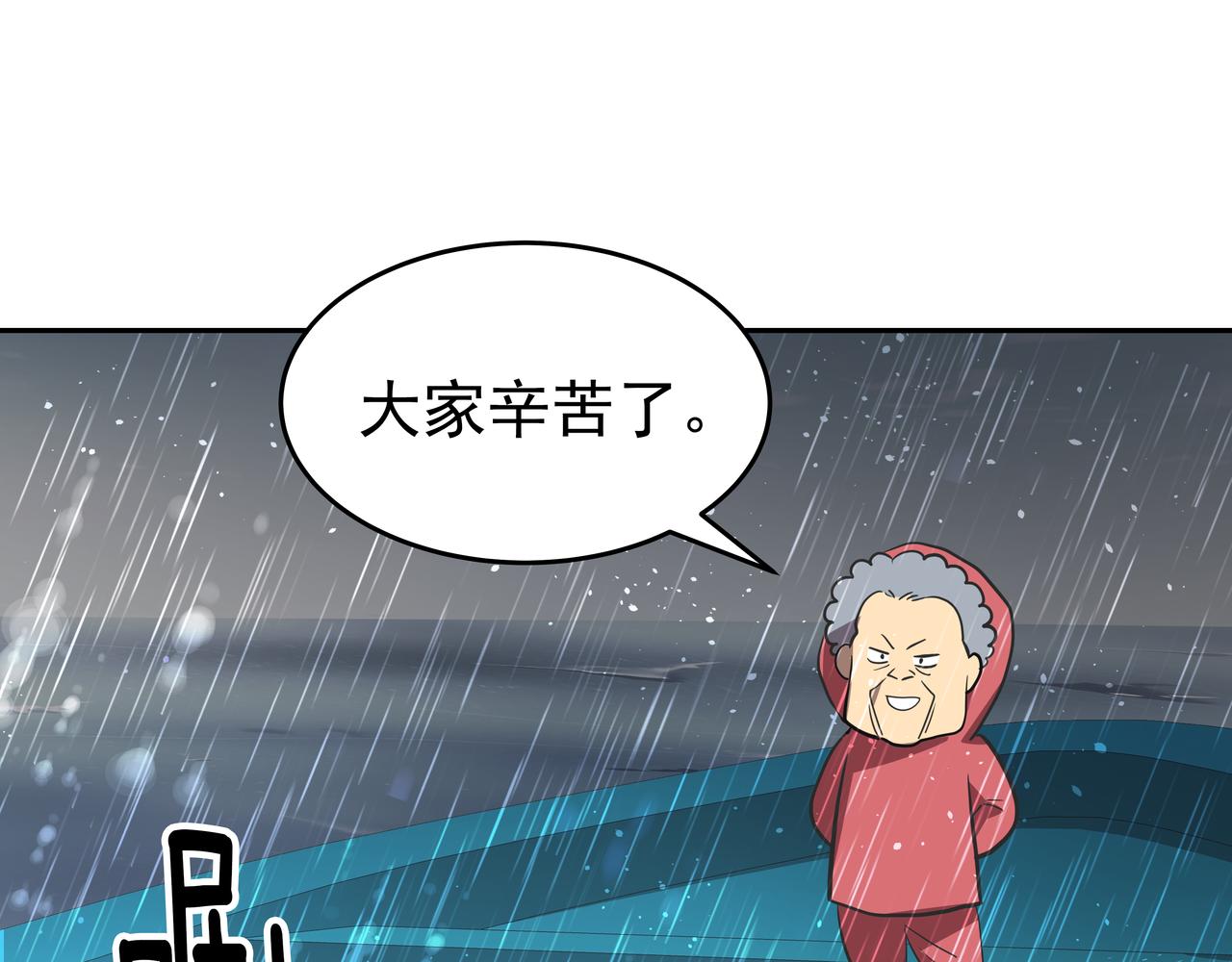 第43话 惠子住院53