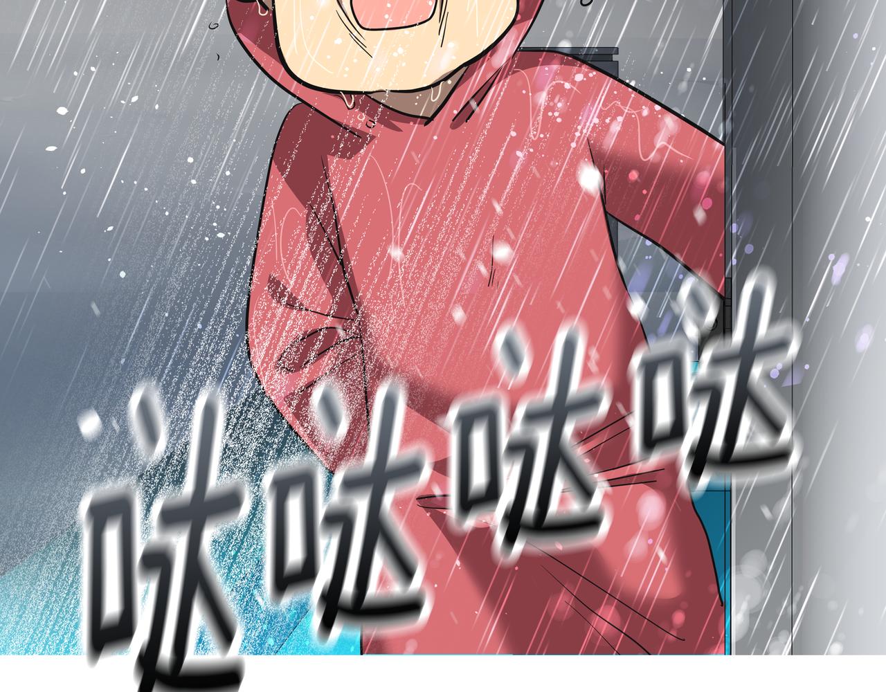 第43话 惠子住院57
