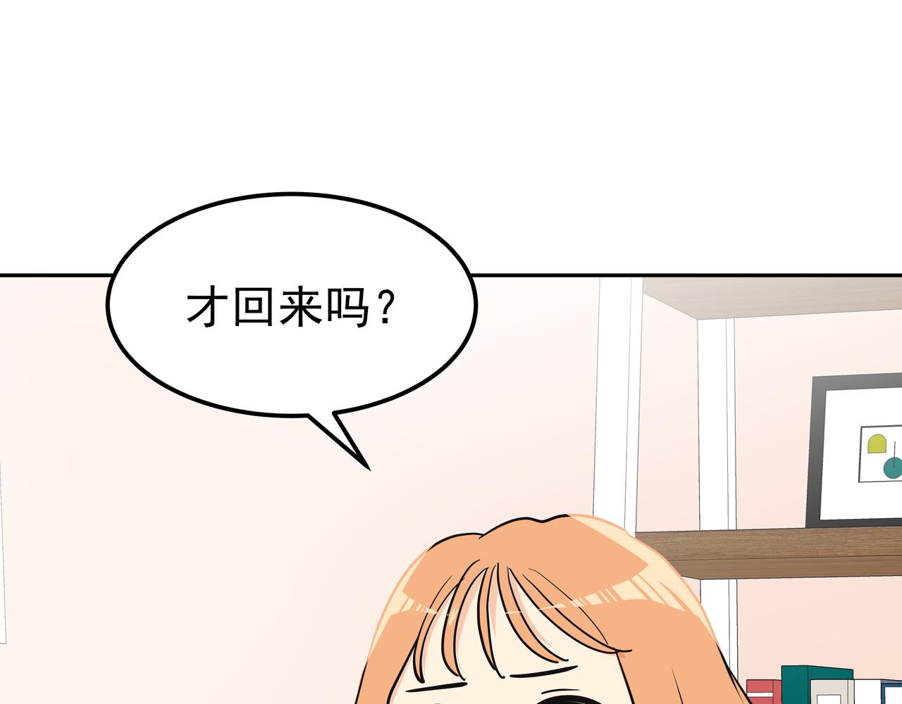 第43话 惠子住院83