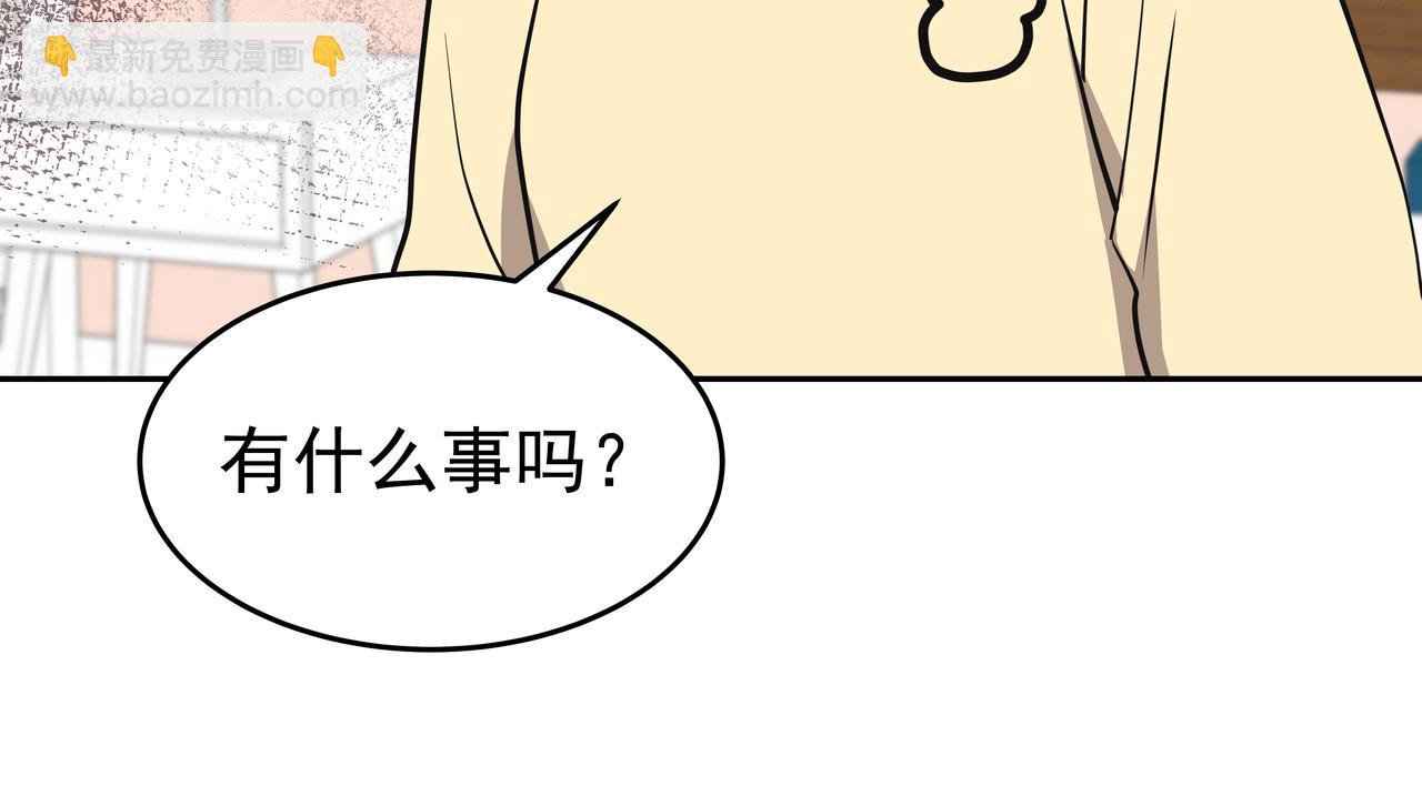 第43话 惠子住院91